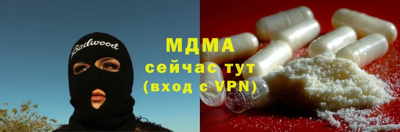 закладки  Шлиссельбург  MDMA Molly 